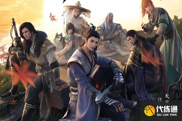 天涯明月刀一戒成就攻略_天涯明月刀一戒成就完成指南