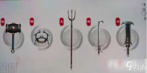 天涯明月刀手游_锦鲤五行藏真金还原剑谱攻略_详细攻略