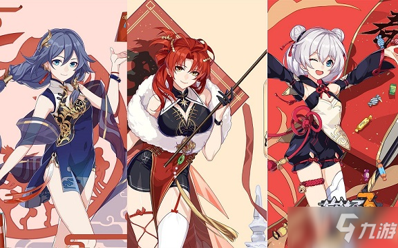 崩坏3宴下灯谜活动攻略_崩坏3宴满除夕活动攻略