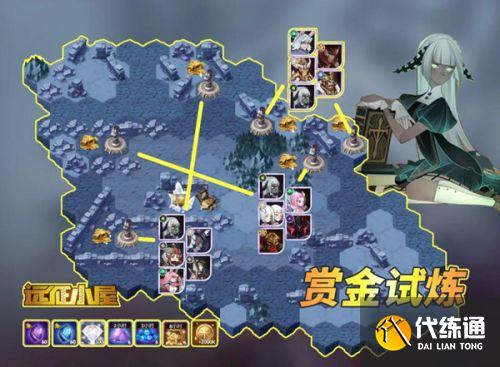 挑战之地攻略_伊莎贝拉试炼之地攻略