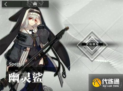 明日方舟幽灵鲨悖论模拟攻略_明日方舟幽灵鲨悖论模拟技巧