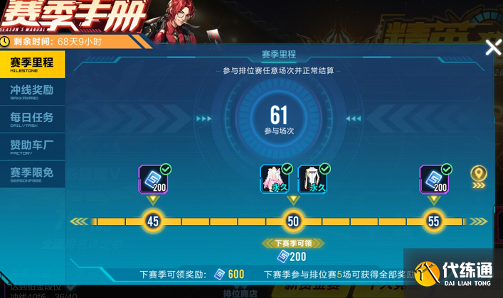 火线精英服饰获取攻略_QQ飞车手游服饰获取