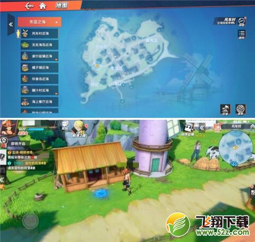 航海王热血航线_神秘人礼物任务攻略