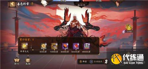 阴阳师帝释天阵营攻略_帝释天阵营攻略