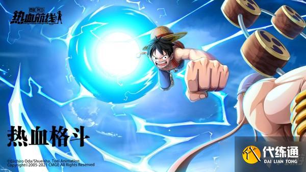 航海王热血航线18号海岛攻略技巧与策略_18号海岛攻略全解