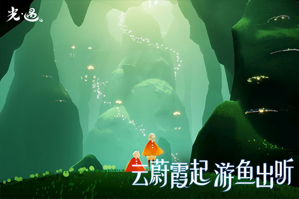 光遇吊床瞬移解析_光遇吊床瞬移指南