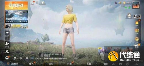 和平精英3000点券获取攻略_和平精英免费点券获取方法一览