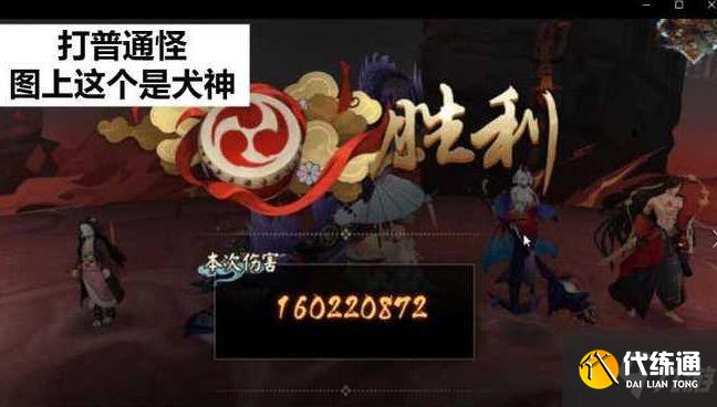 阴阳师天魔归来第三天打法攻略_天魔归来第三天阵容推荐