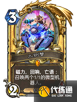 炉石6.4更新内容汇总_新卡牌更新公告