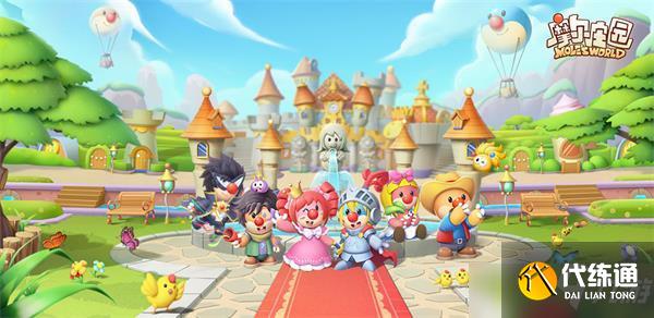 摩尔庄园手游蘑菇志愿者攻略_蘑菇志愿者任务攻略