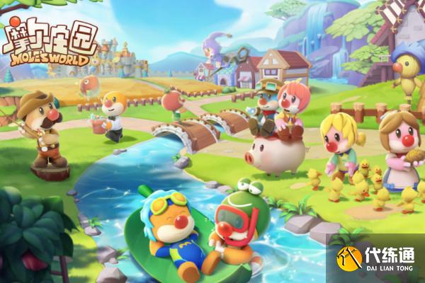 摩尔庄园大闸蟹获取方法_大闸蟹攻略