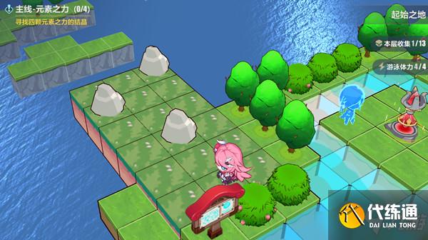 崩坏3异世行记全攻略_崩坏3异世行记攻略