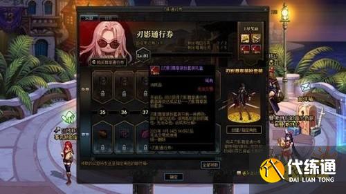 DNF刃影升级_刃影升级攻略