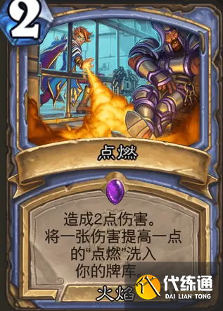 暴风城集结任务攻略_炉石传说集结任务攻略