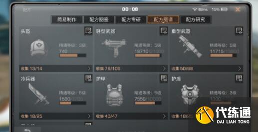 明日之后基因胶囊入手方法详解_明日之后基因胶囊攻略