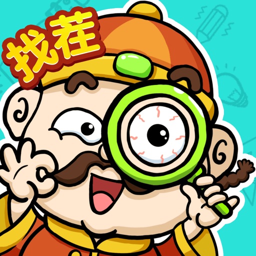 爆梗大侦探-找茬解谜游戏