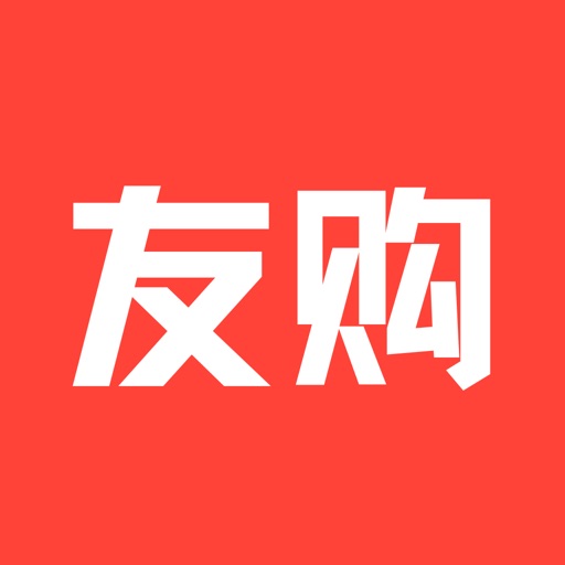 友购-购物优惠券外卖返现