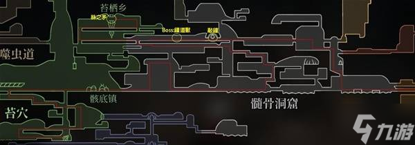 丝之歌跑图路线攻略_空洞骑士丝之歌攻略