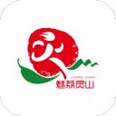 魅荔灵山客户端