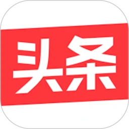 鸿蒙版【今日头条】官方下载,今日头条鸿蒙手机APP免费下载