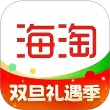 鸿蒙版【海淘免税店】官方下载,海淘免税店鸿蒙手机APP免费下载