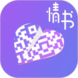 鸿蒙版【二维码情书生成器】官方下载,二维码情书生成器鸿蒙手机APP免费下载