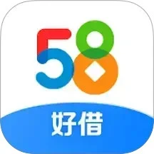鸿蒙版【58好借】官方下载,58好借鸿蒙手机APP免费下载