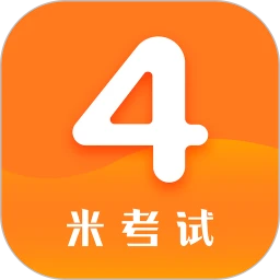 鸿蒙版【英语四级真题】官方下载,英语四级真题鸿蒙手机APP免费下载