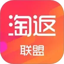 鸿蒙版【淘返联盟】官方下载,淘返联盟鸿蒙手机APP免费下载