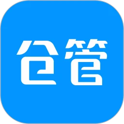 鸿蒙版【仓库库存管理】官方下载,仓库库存管理鸿蒙手机APP免费下载