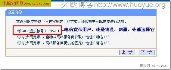 192.168.1.1密码忘记了怎么办？_绿色资源网