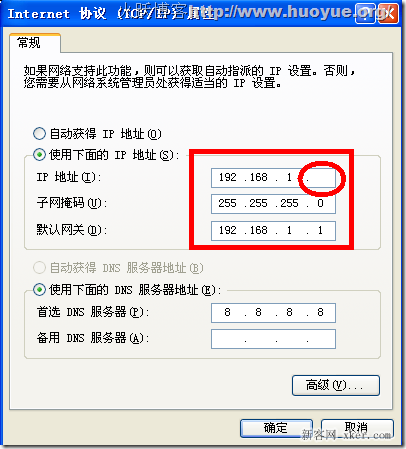 192.168.1.1密码忘记了怎么办？_绿色资源网