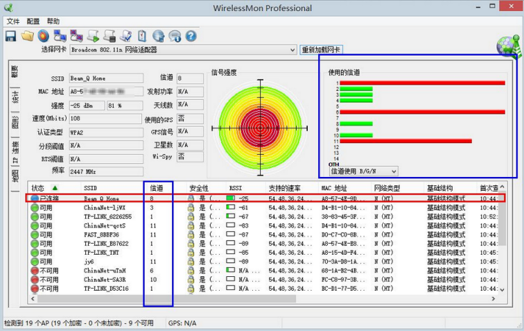 无线路由器ping不稳定解决方法_无线网络问题排查指南
