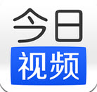 今绿日视频(视频新闻阅读)下载v1.4.0 安卓版
