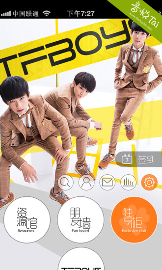 口袋tfboys 口袋tfboys下载