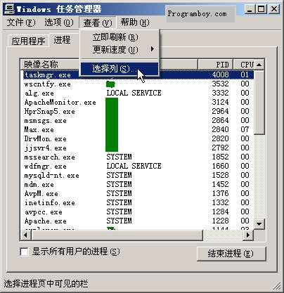 清除LSASS.exe病毒方法_LSASS.exe病毒专杀工具