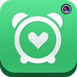 有爱提醒电脑版下载v2.6 官方版