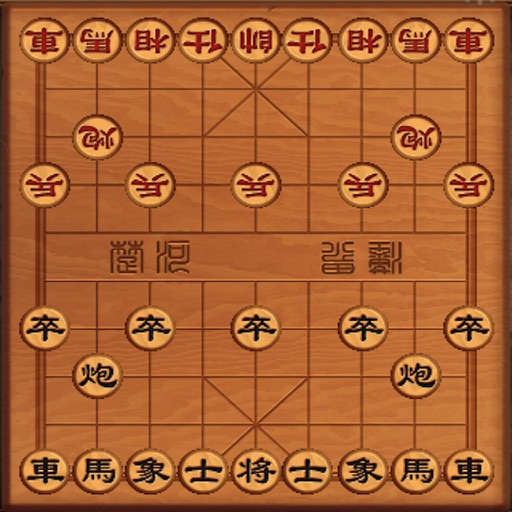 中国象棋盘
