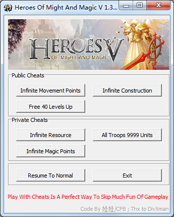 魔法门之英雄无敌5修改器+6