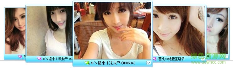 新天地聊天室 “新天地聊天室”