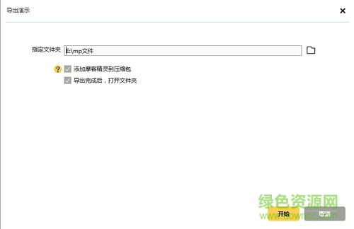 摩客串串Chinco 摩客串串Chinco