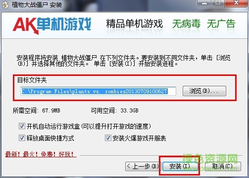 ak游戏盒子 ak游戏盒子