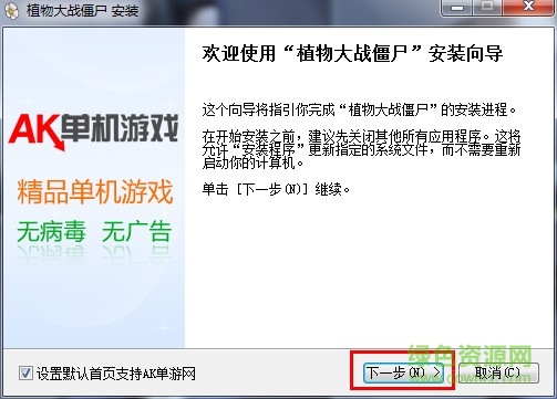 ak游戏盒子 ak游戏盒子