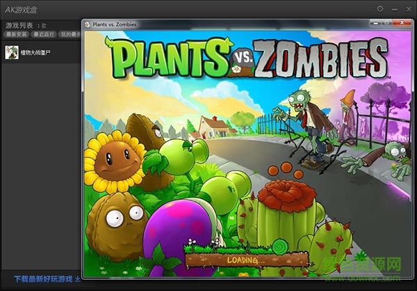 ak游戏盒子 ak游戏盒子