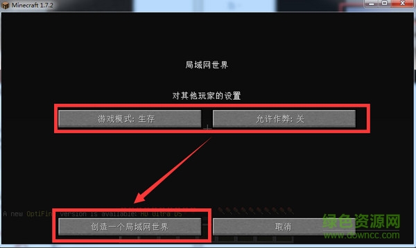麦块我的世界盒子