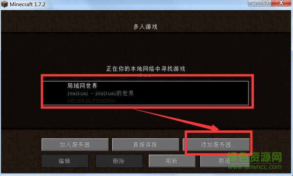 麦块我的世界盒子