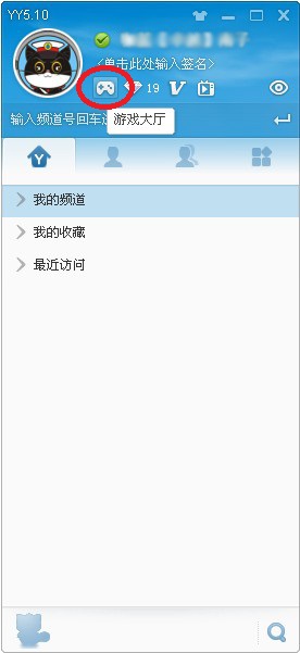 yy游戏大厅 yy游戏大厅