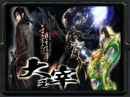 大魔主宰Zero9.17a_魔兽防守地图下载附隐藏英雄密码