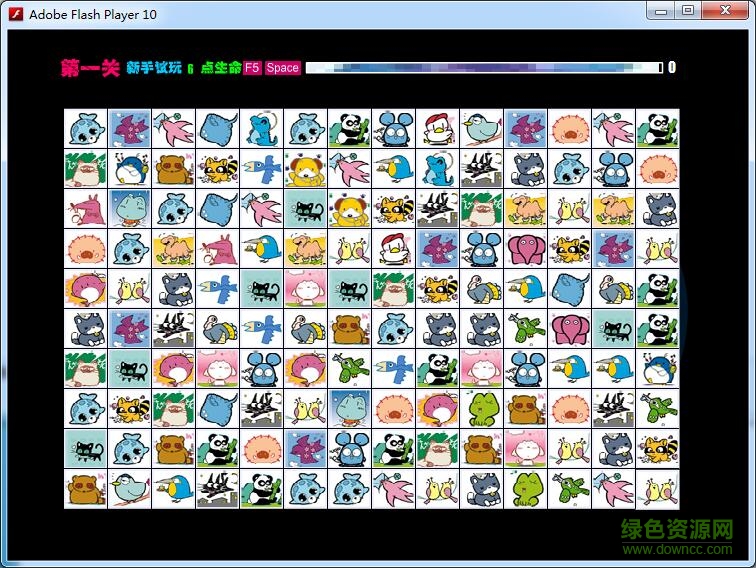 宠物连连看2.6版