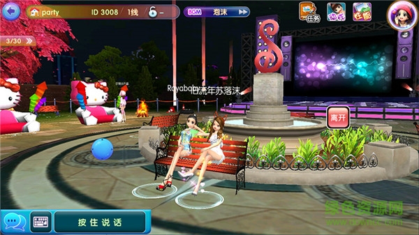 劲舞团手游电脑版